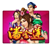 Pan Jin Lian - TROPICANA77