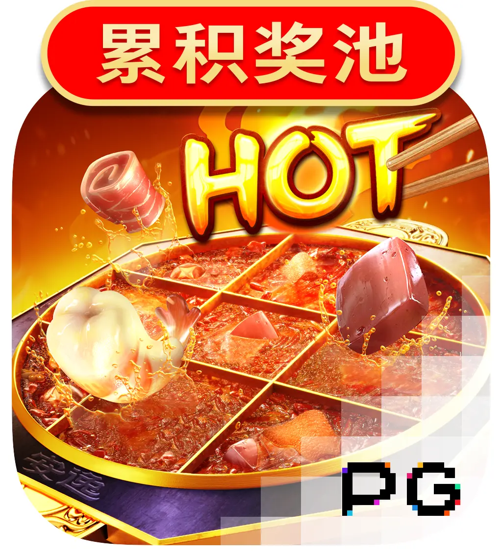 Hotpot - TROPICANA77